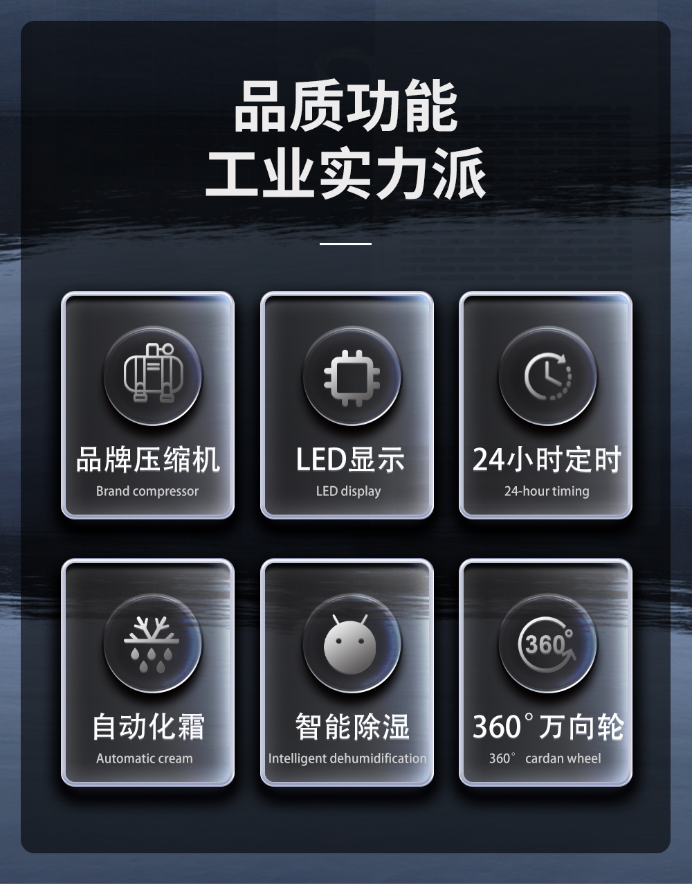 2、調(diào)溫除濕機(jī)-降溫除濕機(jī)-產(chǎn)品性能.jpg