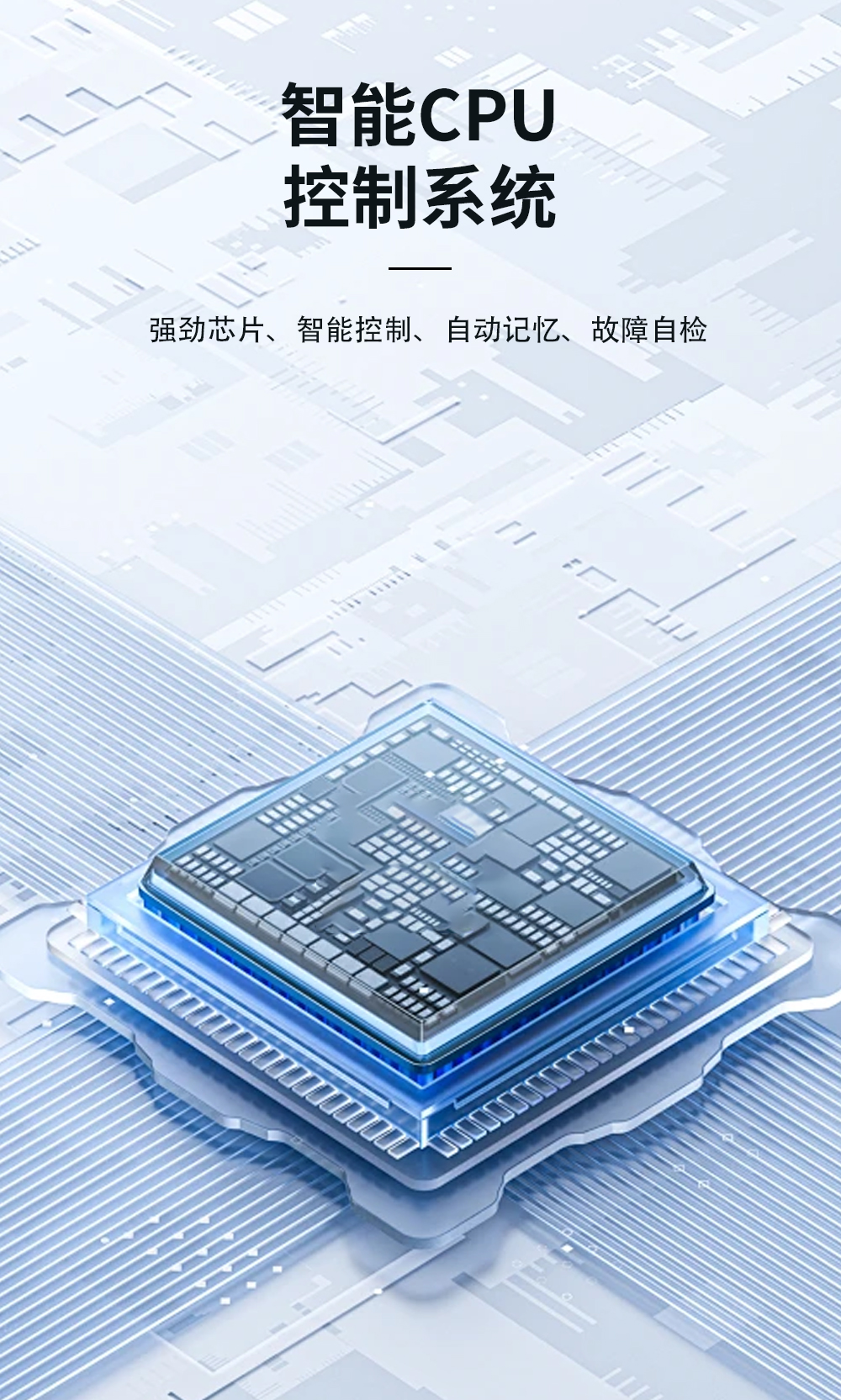 8、調(diào)溫除濕機(jī)-降溫除濕機(jī)-獨(dú)研機(jī)芯智控.jpg