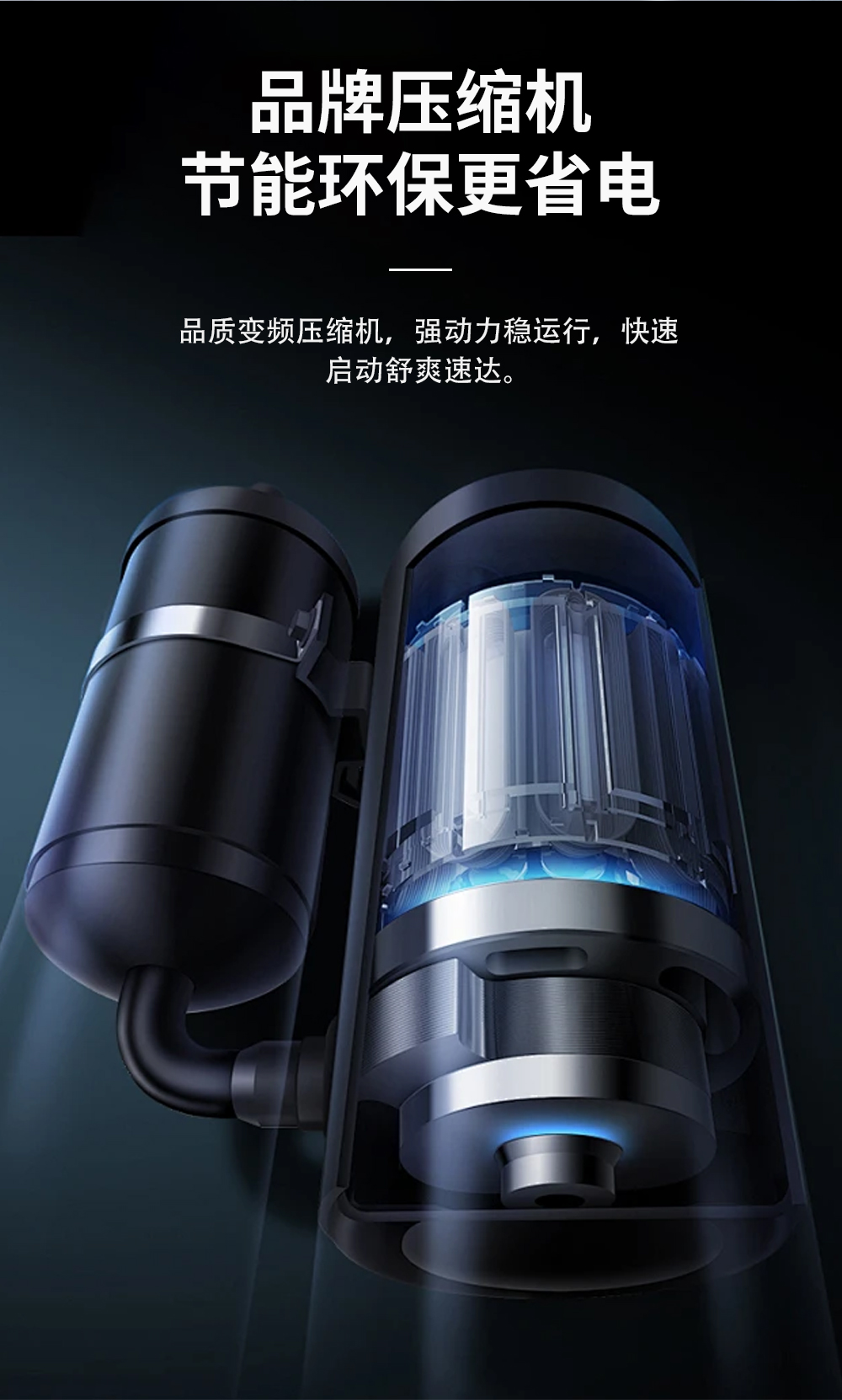 7、調(diào)溫除濕機(jī)-降溫除濕機(jī)-國(guó)際品牌壓縮機(jī)動(dòng)力強(qiáng)勁.jpg