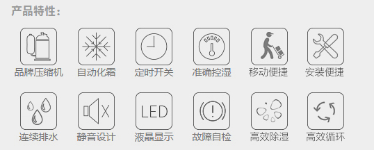 2、靜音設(shè)計(jì).png