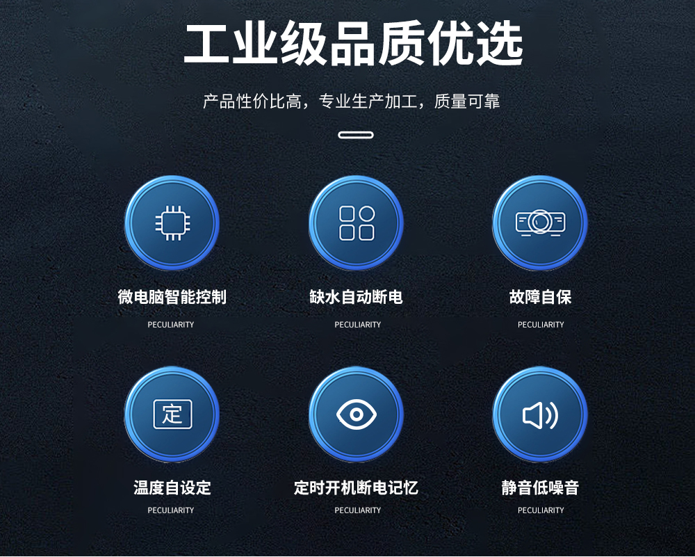 2、超聲波加濕機(jī)6-12公斤款=產(chǎn)品特性.jpg