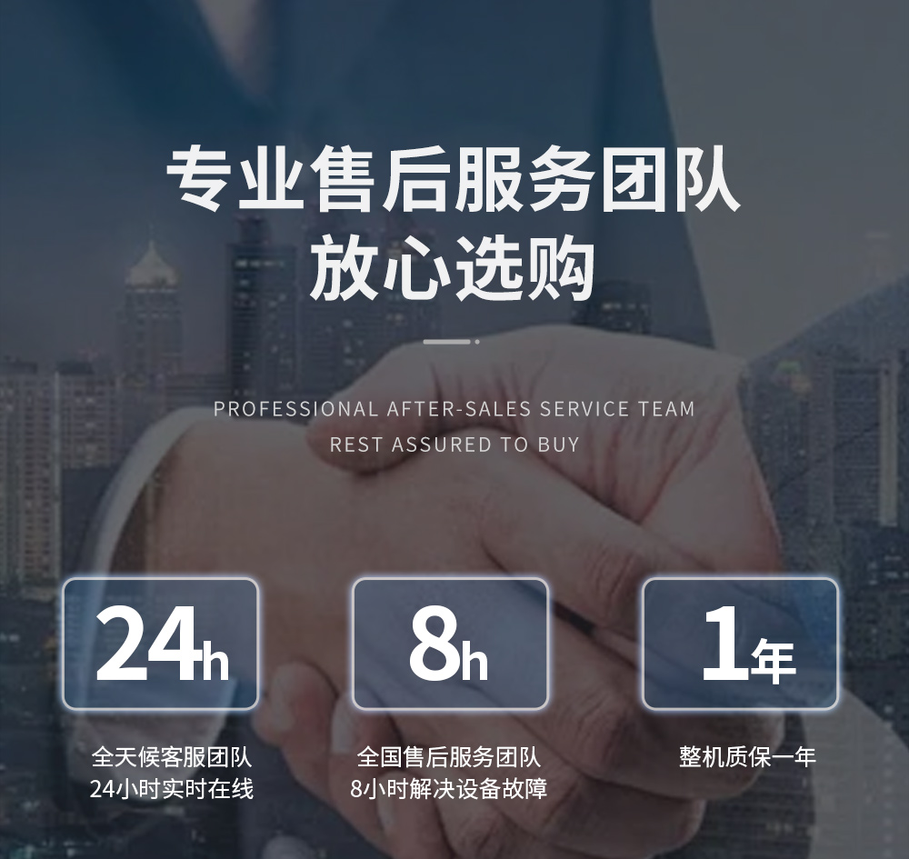 13、工業(yè)除濕機=售后無憂服務(wù)周到.jpg