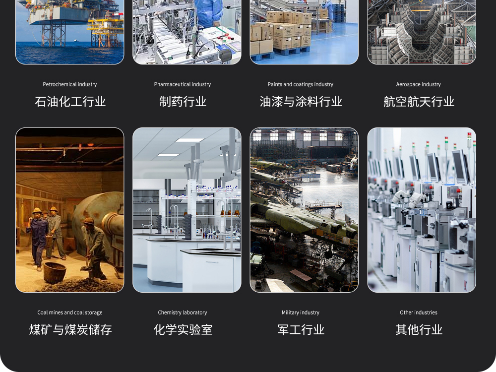 13、易燃易爆環(huán)境控制溫濕度-首選艾普生防爆除濕機-防爆調溫除濕機.jpg