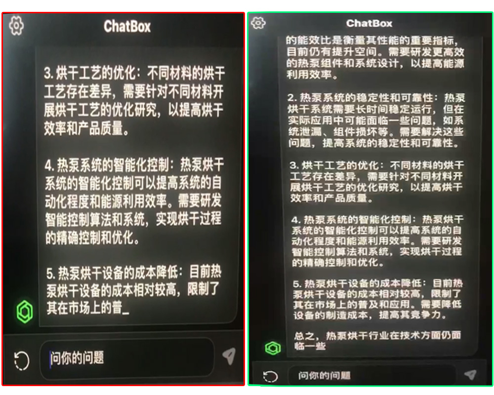 1、關(guān)于熱泵烘干工藝改進(jìn)提升的技術(shù)難題=2.jpg