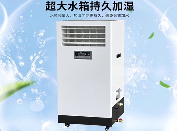艾普生環(huán)境科技：濕膜加濕器的產(chǎn)品特性決定了該機(jī)型適用于哪些行業(yè)？