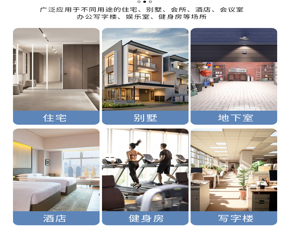 1+1、全屋中央新風(fēng)吊頂除濕機(jī)如何安裝.jpg