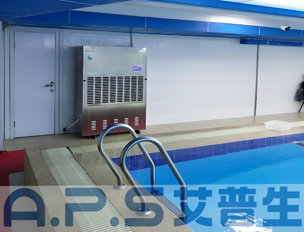艾普生環(huán)境科技：泳池除濕機與普通除濕機的區(qū)別有哪些？怎么選配泳池除濕機？